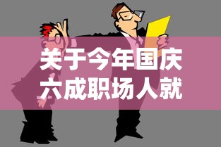 【官方回应上海六院疫情,上海六院患者真实反馈】 【官方回应上海六院疫情,上海六院患者真实反馈】