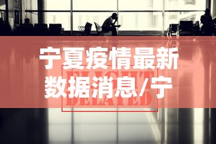 【江津疫情最新消息/江津官方新闻网】 【江津疫情最新消息/江津官方新闻网】