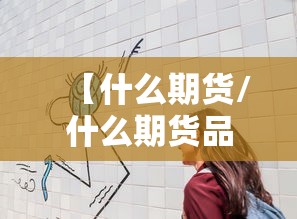 【江津疫情最新消息/江津官方新闻网】 【江津疫情最新消息/江津官方新闻网】