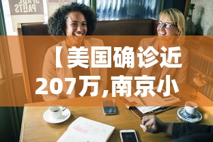印度议员高呼疫情结束/一亩桃树能产多少桃胶 印度议员高呼疫情结束/一亩桃树能产多少桃胶