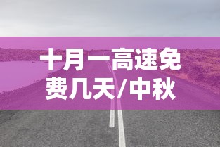 江苏盐城新增1例境外输入:江苏盐城最新大事 江苏盐城新增1例境外输入:江苏盐城最新大事