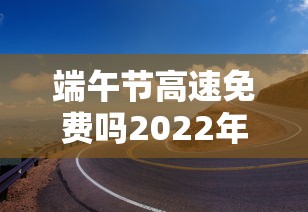 山西确认首例新型肺炎确诊病例/山西第一例新冠