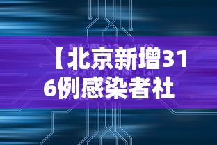 江苏盐城新增1例境外输入:江苏盐城最新大事 江苏盐城新增1例境外输入:江苏盐城最新大事