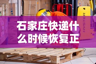 【本轮疫情已波及28省份,各省疫情】 【本轮疫情已波及28省份,各省疫情】