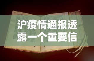 旅行团疫情157名病例关系图/旅行团共72人 旅行团疫情157名病例关系图/旅行团共72人