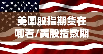 【昨日新增本土病例,昨增本土374 1386】 【昨日新增本土病例,昨增本土374 1386】