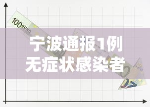 【31省区市新增11例新冠肺炎,31省区市新增确诊111例】 【31省区市新增11例新冠肺炎,31省区市新增确诊111例】
