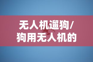 山西确认首例新型肺炎确诊病例/山西第一例新冠