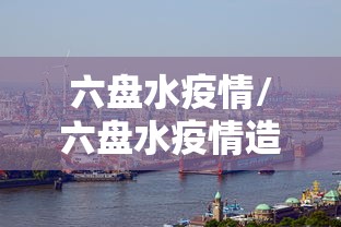 五一调休补哪天（五一调休补哪天班）