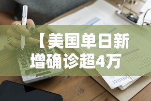单县疫情最新消息/单县最新通知今天