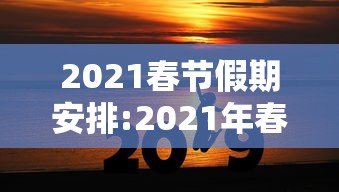 厦门最新疫情最新消息/厦门新冠最新消息