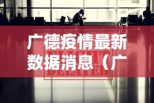 陕西连续2天无新增本土确诊:陕西新冠最新 陕西连续2天无新增本土确诊:陕西新冠最新