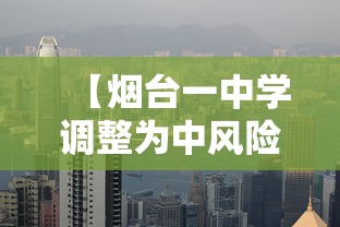开封疫情/开封疫情防控最新政策