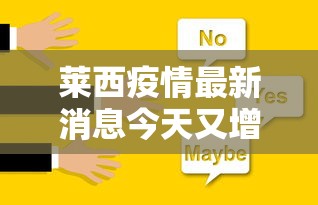 28号以后返乡需要核酸检测吗（28号以后包括28号吗）