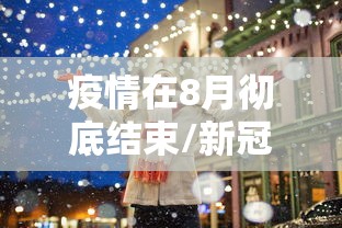 【鼠年中国发生的大事,鼠年中国大事件】 【鼠年中国发生的大事,鼠年中国大事件】