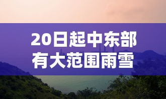 【北京新增11例本土感染者:社会面1例/北京新增3例本地确诊】 【北京新增11例本土感染者:社会面1例/北京新增3例本地确诊】