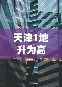 陕西省疫情最新消息:陕西省情况 陕西省疫情最新消息:陕西省情况