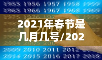 31省新增本土83例(31省新增本土确诊54例) 31省新增本土83例(31省新增本土确诊54例)