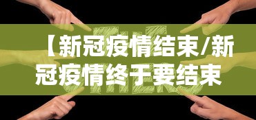 【昨日增本土182例,31省份昨日新增本土14109293】