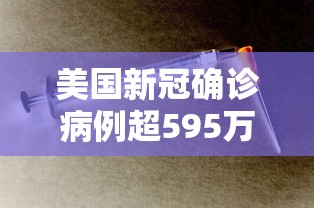 【青岛公布疫情源头/青岛病毒最新消息】
