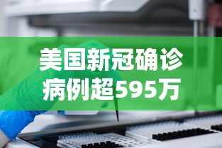 大连疫情严重吗:大连疫情严重吗现在 大连疫情严重吗:大连疫情严重吗现在