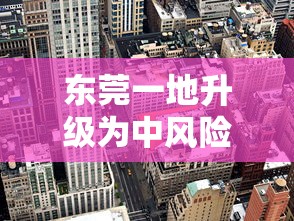 【青海省疫情最新情况,青海省旦增最新消息】
