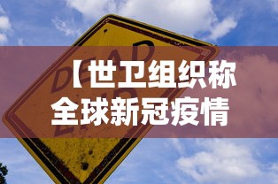 31省区市新增28例境外输入确诊/新增境外输入病例 31省区市新增28例境外输入确诊/新增境外输入病例