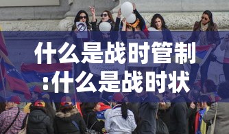 南京今天刚刚发生的新闻/南京今日新闻 南京今天刚刚发生的新闻/南京今日新闻