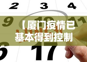 31省份新增本土确诊175例山东88例:31省区市新增62例本土确