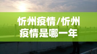 新疆有新增肺炎病例吗/产品商标怎么查