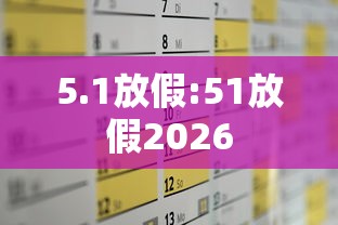 浙江新增本土确诊病例56例:浙江新增本土确诊病例56例