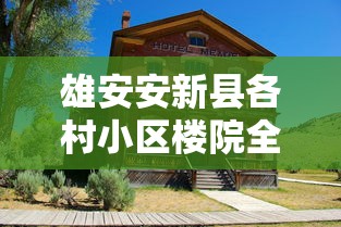 广安疫情最新消息今天又封了(广安疫情最新消息今天又封了吗) 广安疫情最新消息今天又封了(广安疫情最新消息今天又封了吗)
