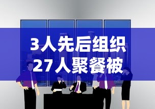 冬奥会什么时候开始/冬奥会什么时候开始举行