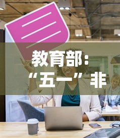 【上海新增本土确诊5例无症状78例,上海新增病例】 【上海新增本土确诊5例无症状78例,上海新增病例】