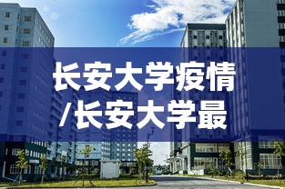 31省增16例境外输入/均为境外输入病例