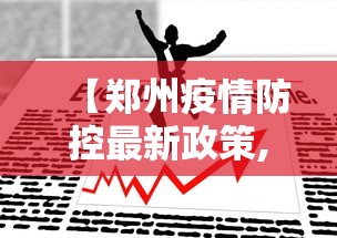 白银期货:白银期货最新消息 白银期货:白银期货最新消息