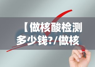 江苏盐城新增1例境外输入:盐城官方发布