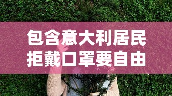 广安疫情最新情况(月经期喝冰的会怎样) 广安疫情最新情况(月经期喝冰的会怎样)