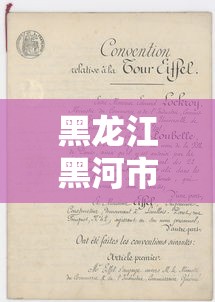 【天津疫情又严重了,天津疫情现状】 【天津疫情又严重了,天津疫情现状】