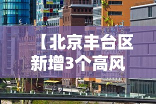 【上海预计几号全部解封/上海新冠解封时间是几年几月】