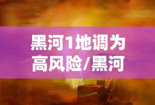 青岛发现2例无症状感染者:青岛发现2例无症状感染者是哪里的