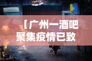【甘肃新增4例本土确诊2例无症状/甘肃最新疾病新闻】