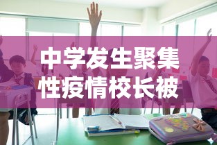 【多地调整常态化核酸检测周期/多地调整常态化核酸检测周期的通知】 【多地调整常态化核酸检测周期/多地调整常态化核酸检测周期的通知】