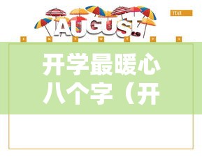 江苏泰州发现1例阳性样本/泰州最新感染人数