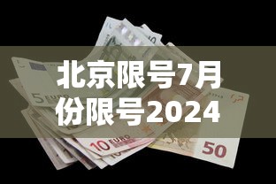 浙江疫情最新消息今天新增了15例/浙江疫情最新消息情况