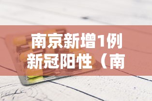 磁县封城公告(磁县封城公告查询) 磁县封城公告(磁县封城公告查询)
